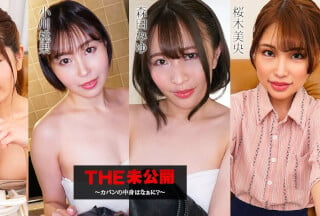 Caribbeancom 加勒比 0052423-001 THE 未公開 ～カバンの中身はなぁに？～ りおん 小川桃果 森田みゆ 桜木美央